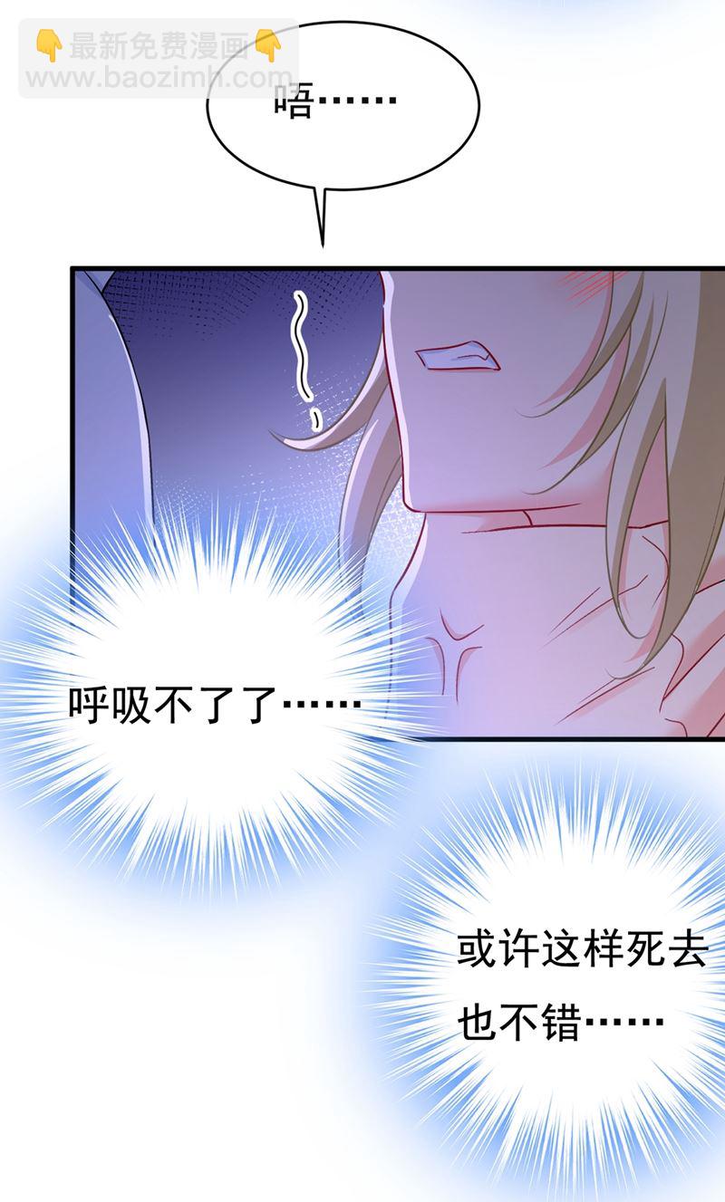 孩子不是你的54