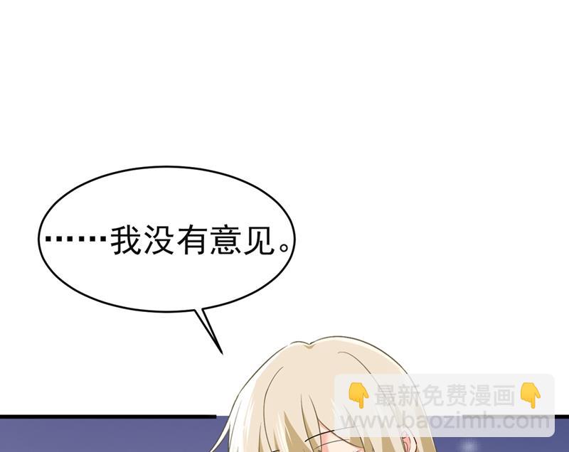 孩子不是你的6