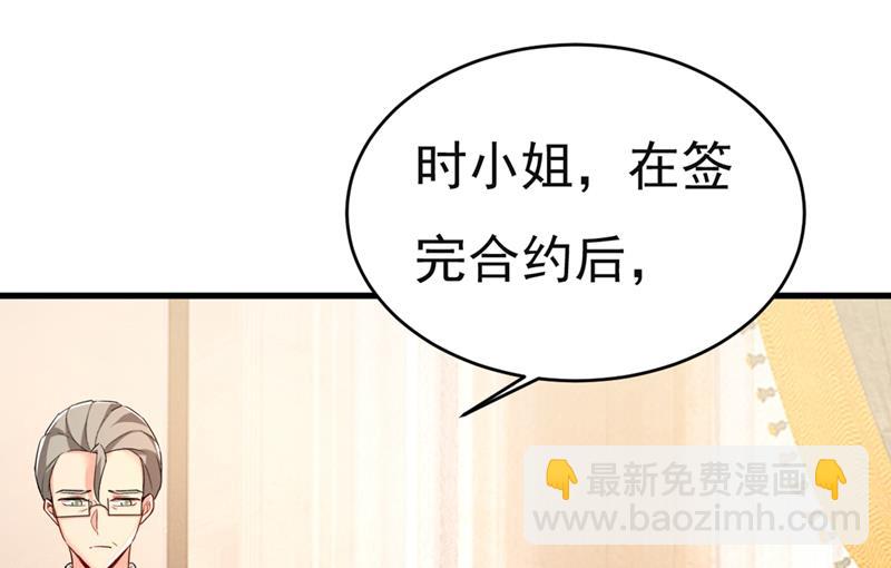 孩子不是你的63