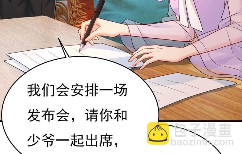 孩子不是你的65