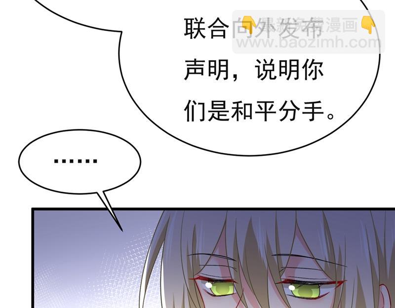 孩子不是你的66