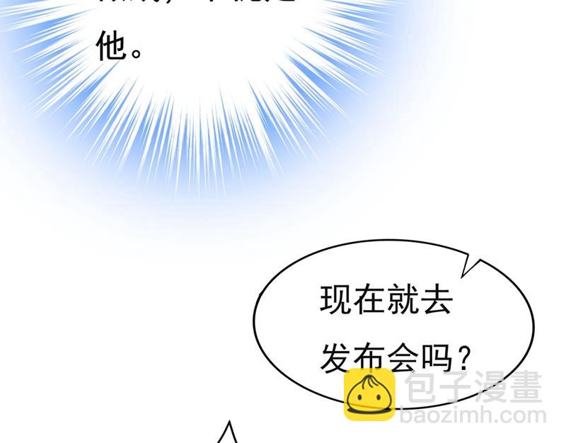 孩子不是你的68