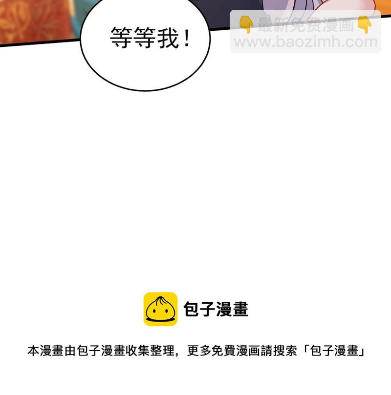 孩子不是你的74