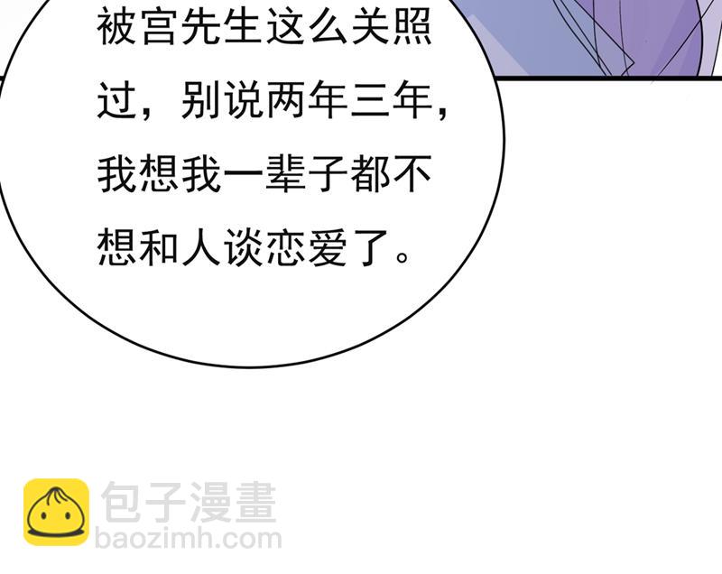 孩子不是你的8