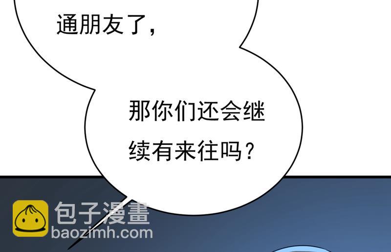 以后，不联络不来往16