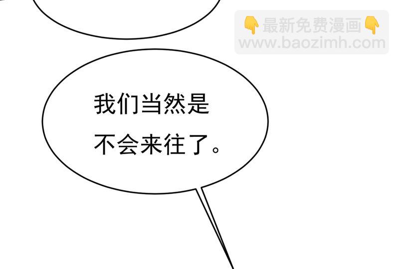 以后，不联络不来往19