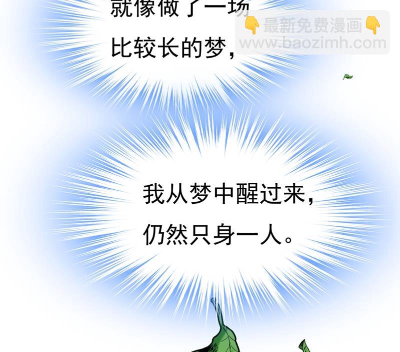 以后，不联络不来往74