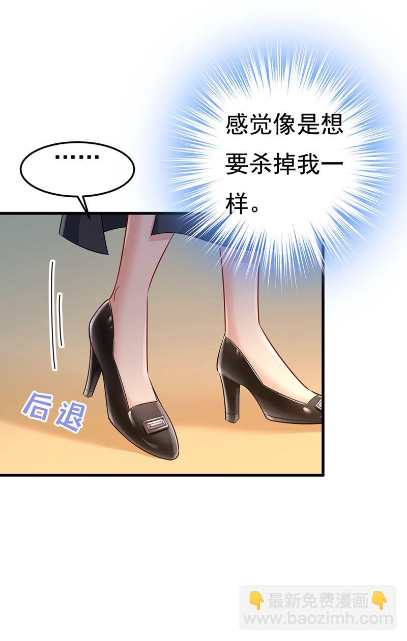 谁都不能让我忘记她17