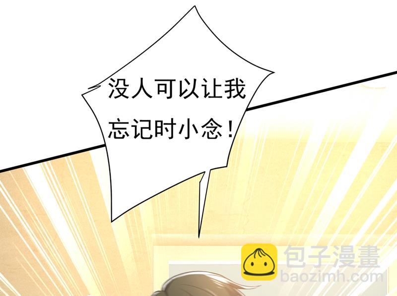谁都不能让我忘记她18