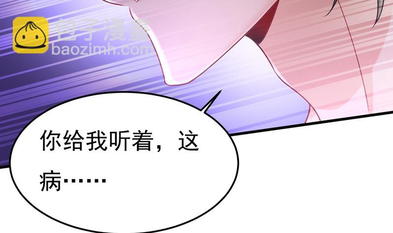 谁都不能让我忘记她23