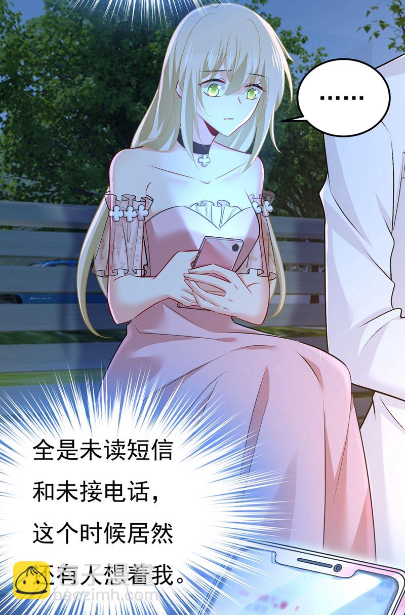谁都不能让我忘记她38