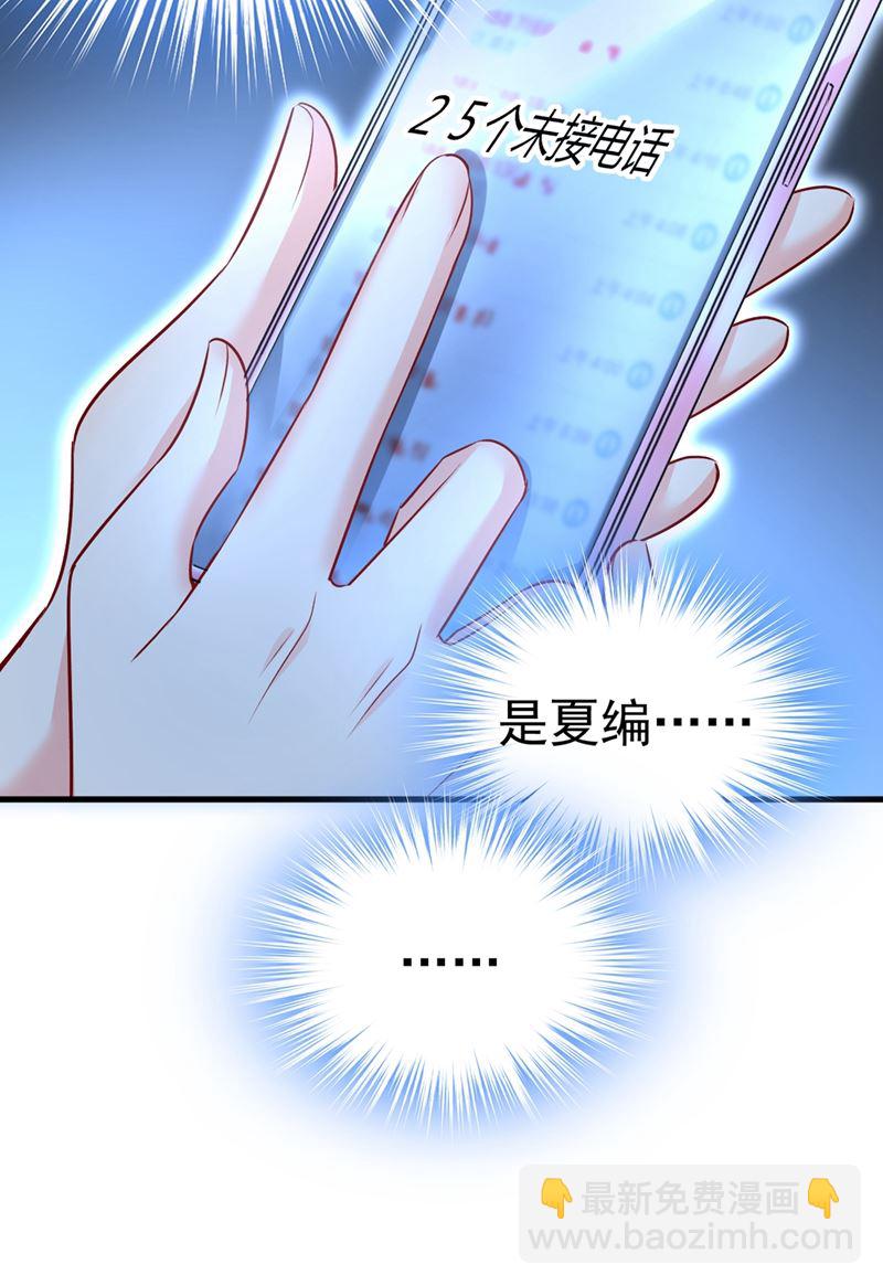 谁都不能让我忘记她39