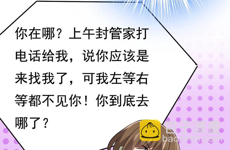 谁都不能让我忘记她43
