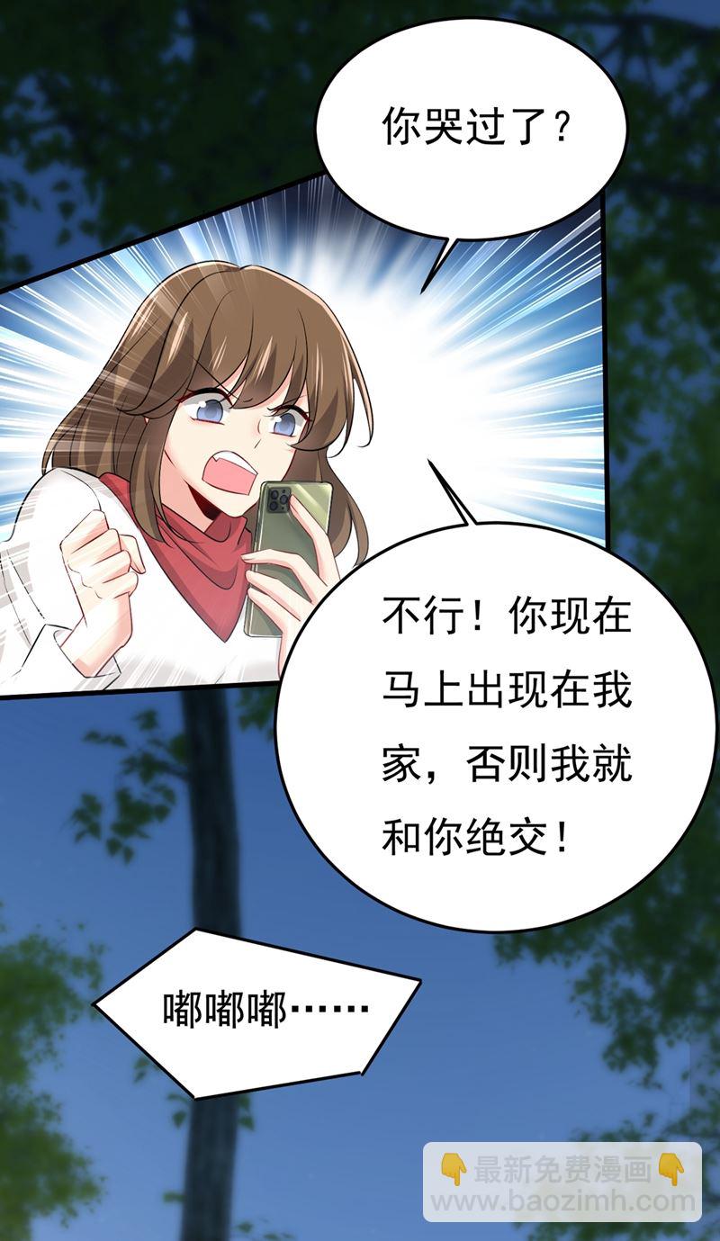谁都不能让我忘记她46
