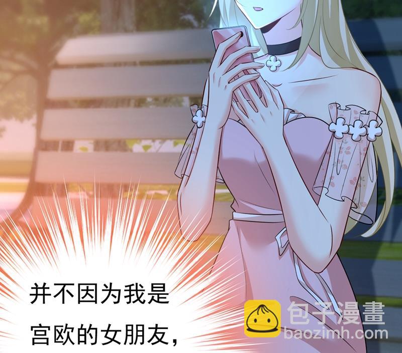 谁都不能让我忘记她48