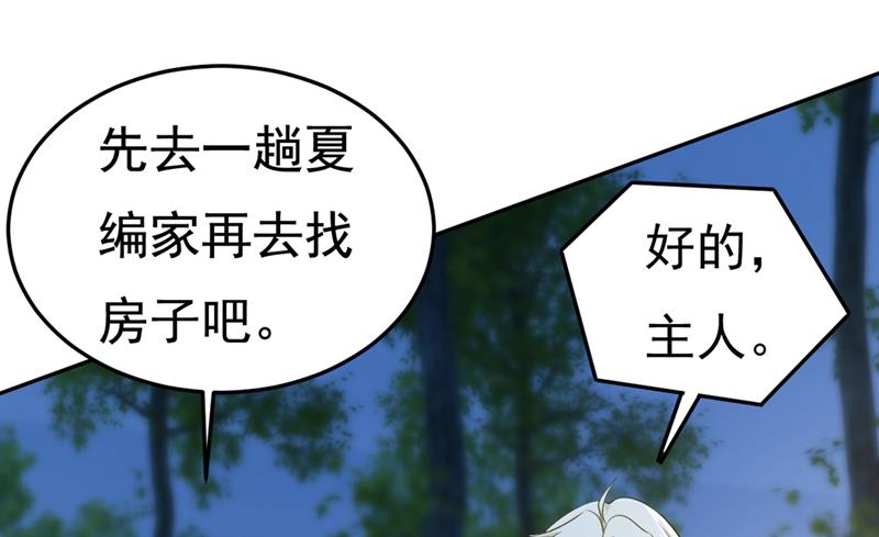 谁都不能让我忘记她54