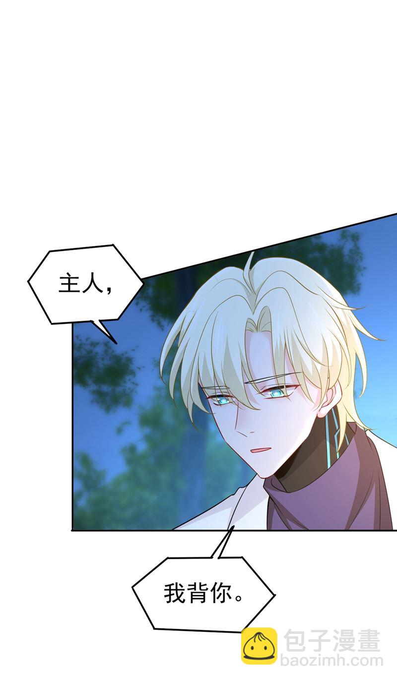 谁都不能让我忘记她61