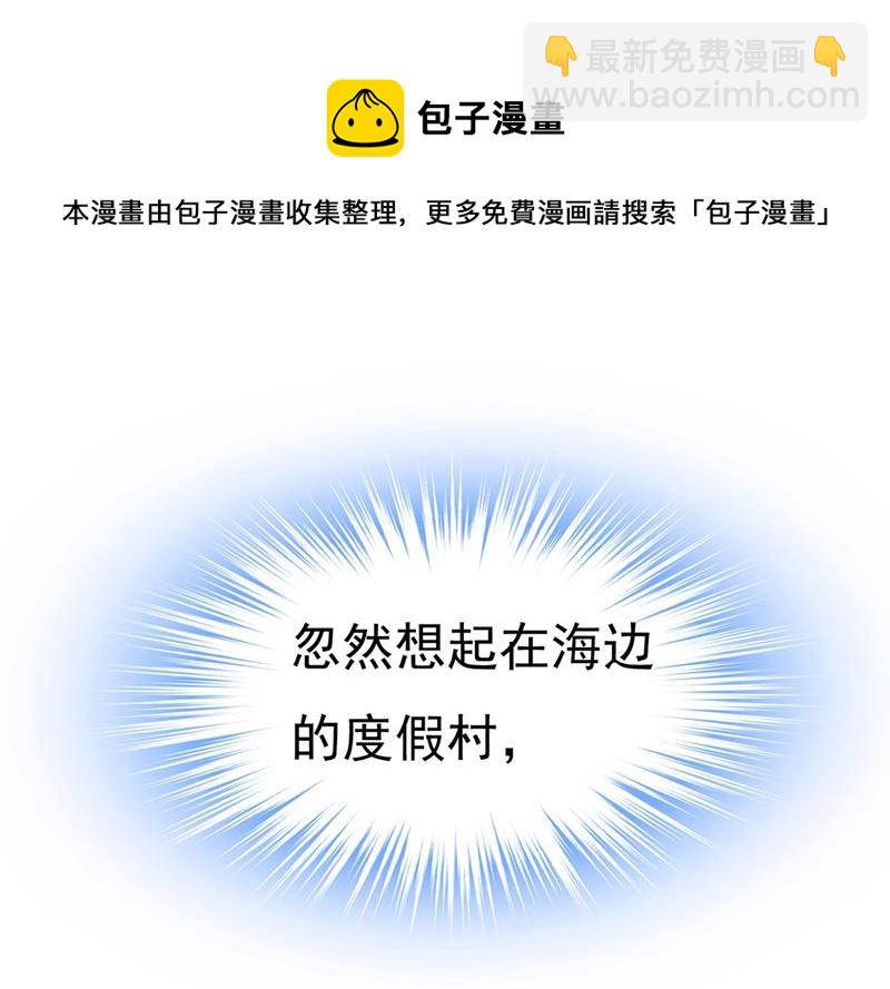 谁都不能让我忘记她67