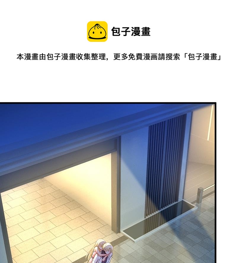 宫欧没给你钱？！0