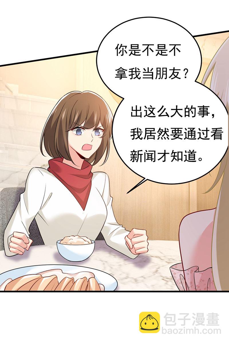 宫欧没给你钱？！10