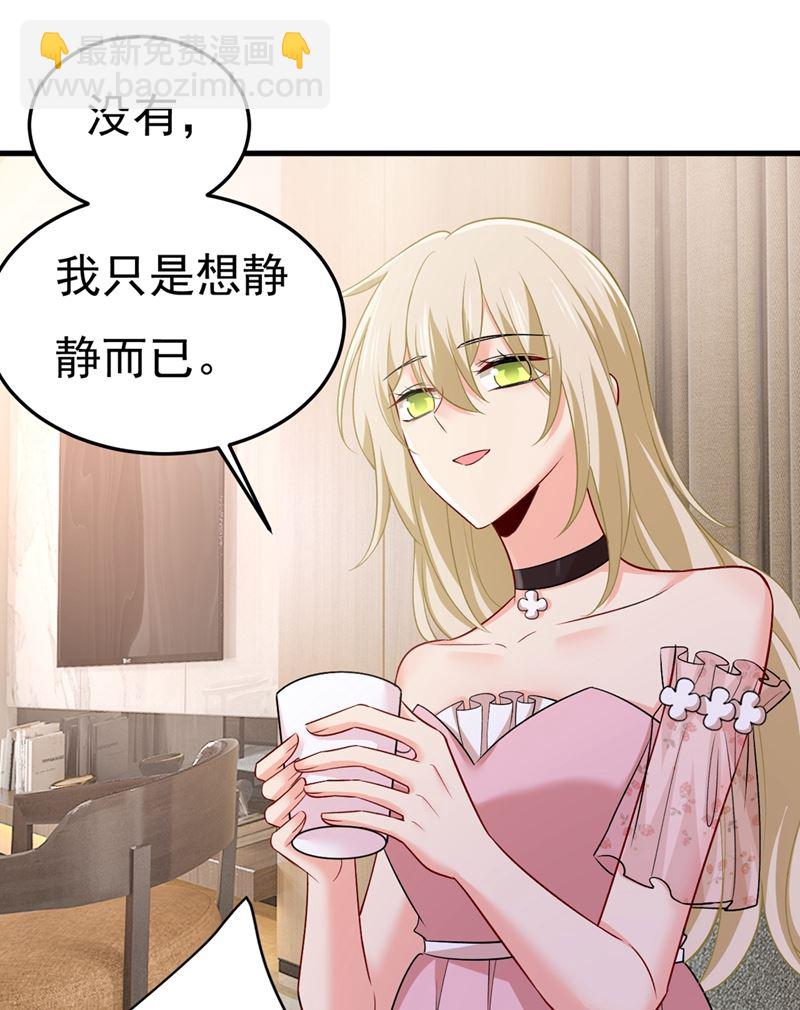 宫欧没给你钱？！11