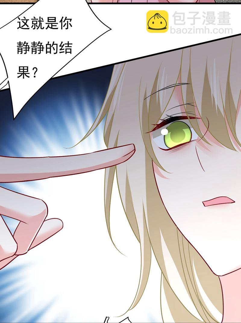 宫欧没给你钱？！12