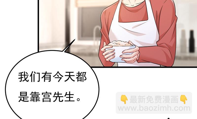 宫欧没给你钱？！16