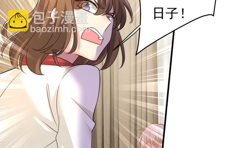 宫欧没给你钱？！18