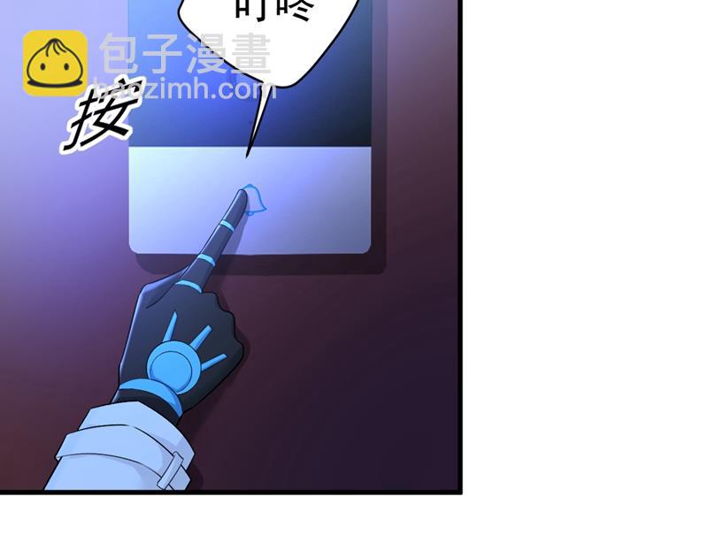 宫欧没给你钱？！2