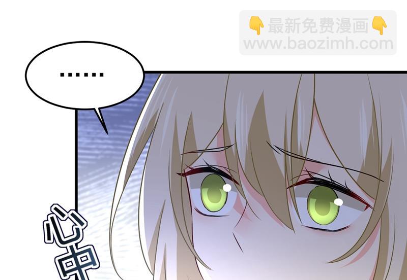 宫欧没给你钱？！20