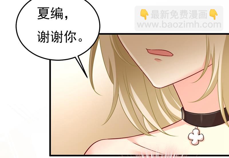 宫欧没给你钱？！22