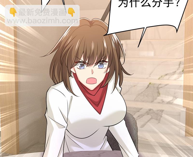 宫欧没给你钱？！24