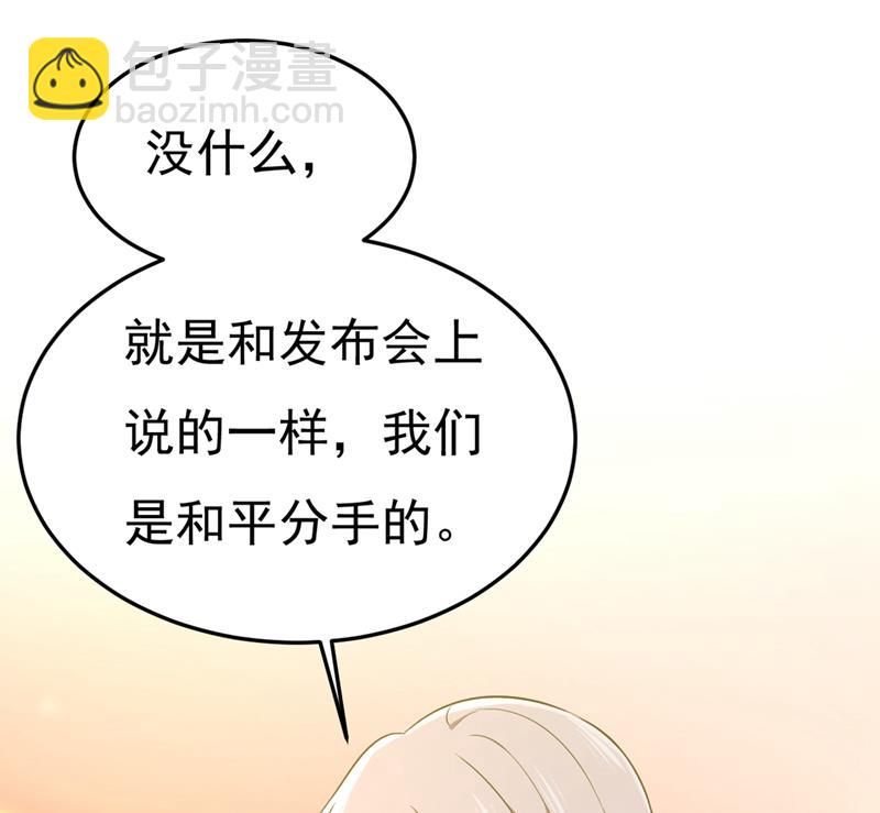 宫欧没给你钱？！26