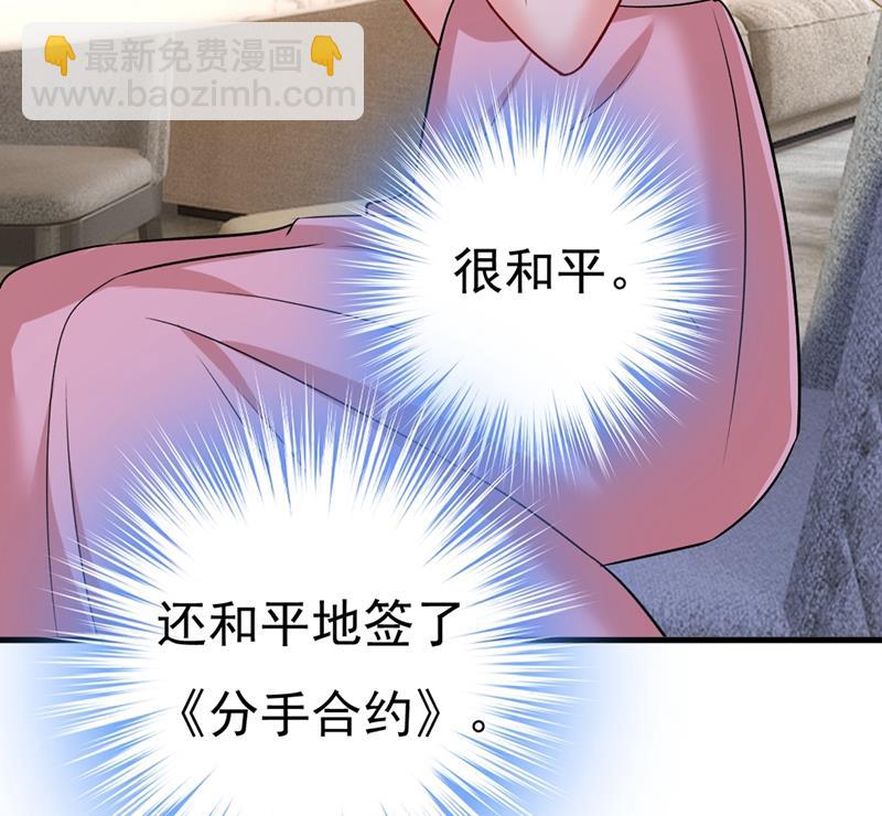 宫欧没给你钱？！28