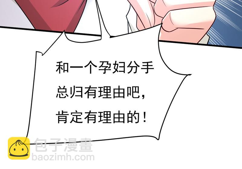 宫欧没给你钱？！31