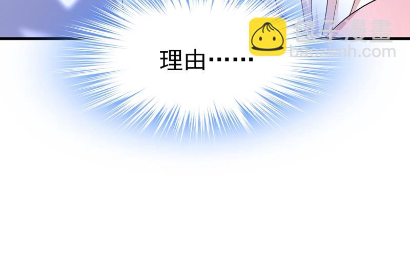 宫欧没给你钱？！34