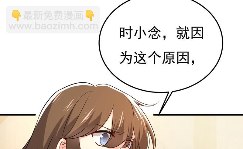 宫欧没给你钱？！38