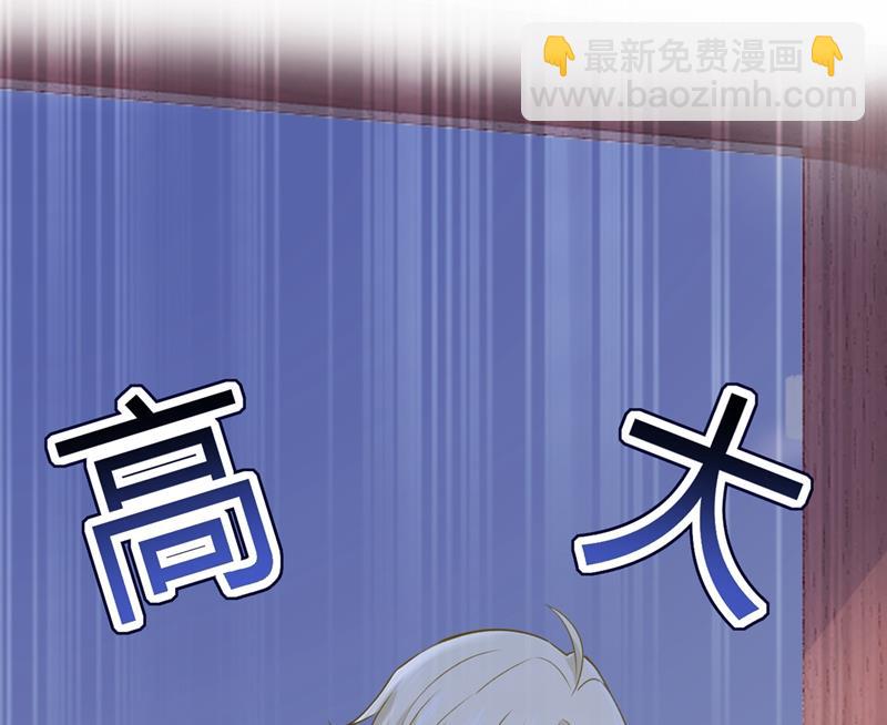 宫欧没给你钱？！4
