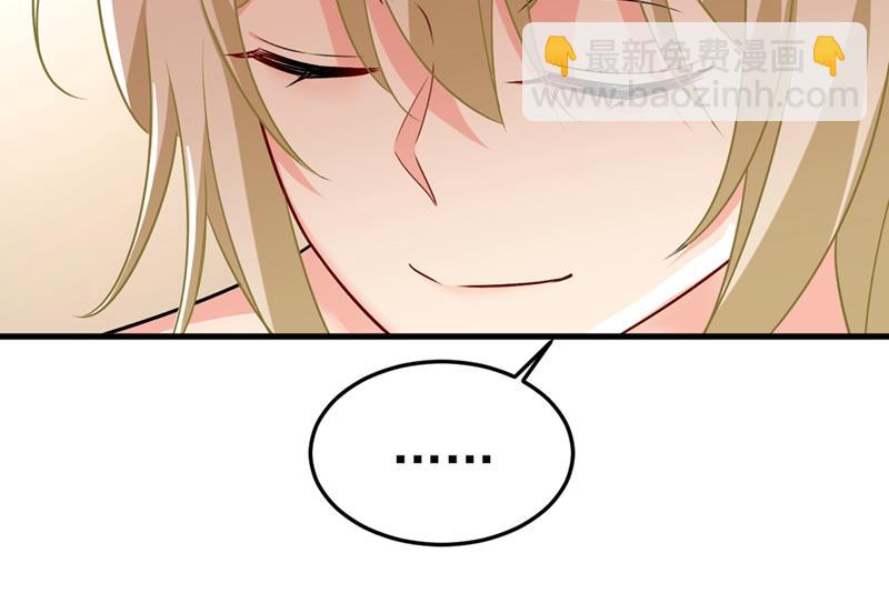 宫欧没给你钱？！43