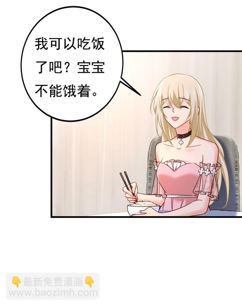 宫欧没给你钱？！44