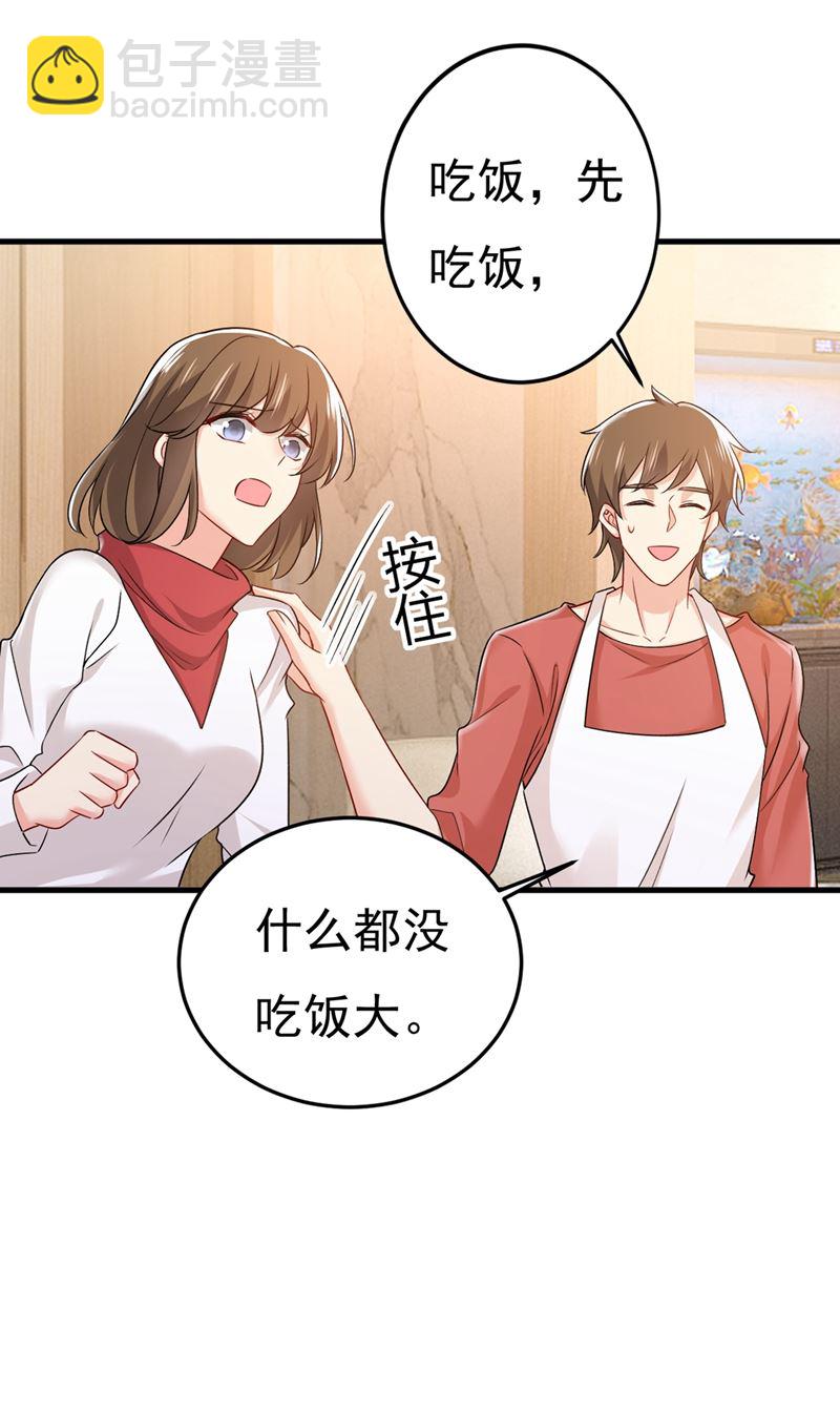宫欧没给你钱？！45