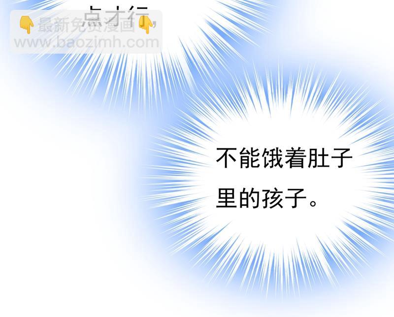 宫欧没给你钱？！48