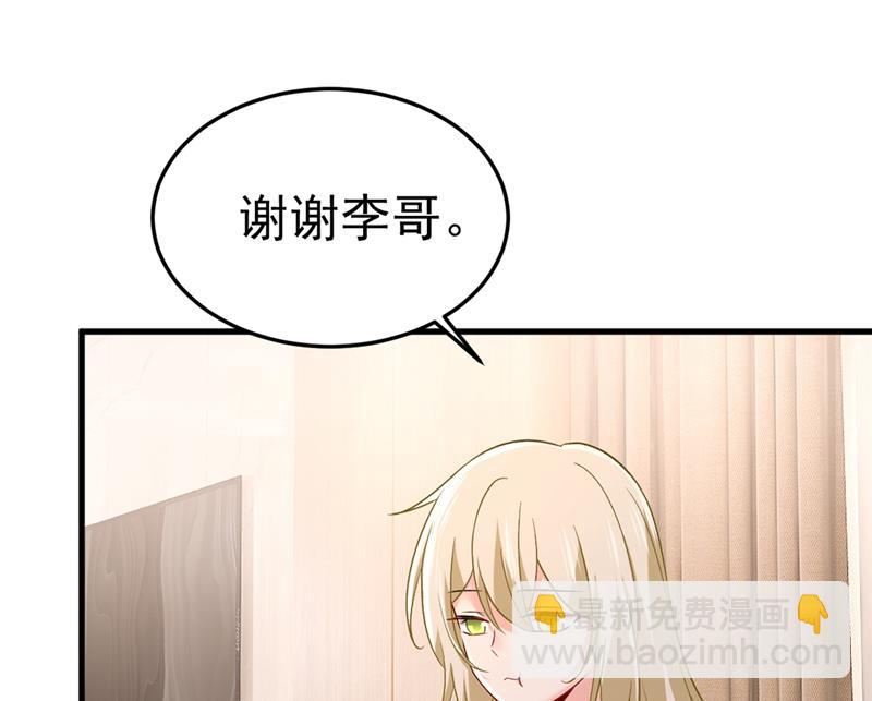 宫欧没给你钱？！50