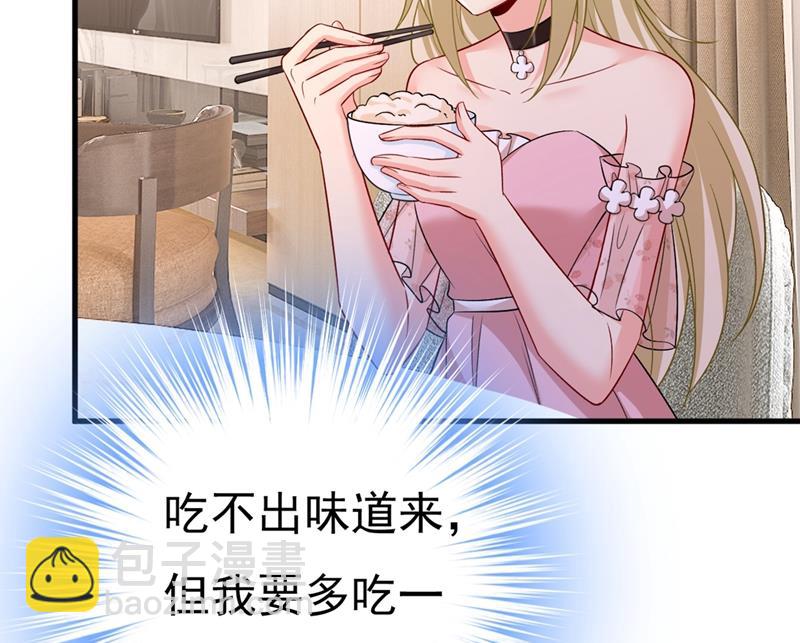宫欧没给你钱？！51