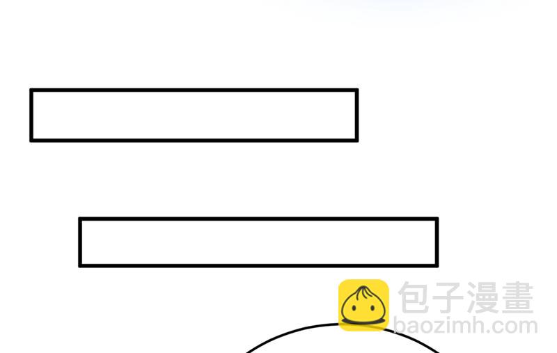 宫欧没给你钱？！53