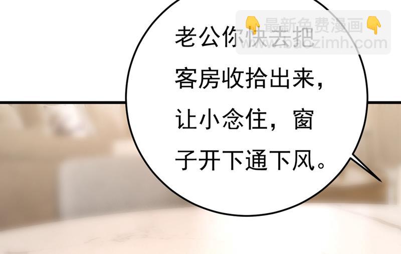 宫欧没给你钱？！54