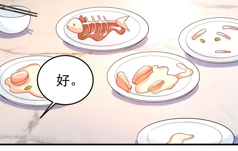 宫欧没给你钱？！55