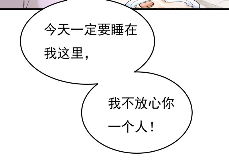 宫欧没给你钱？！58