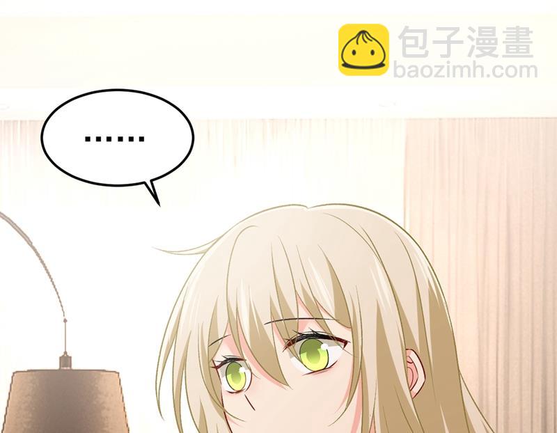 宫欧没给你钱？！64