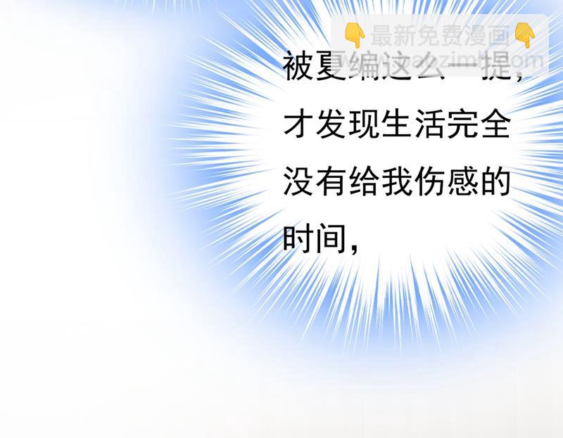 宫欧没给你钱？！66